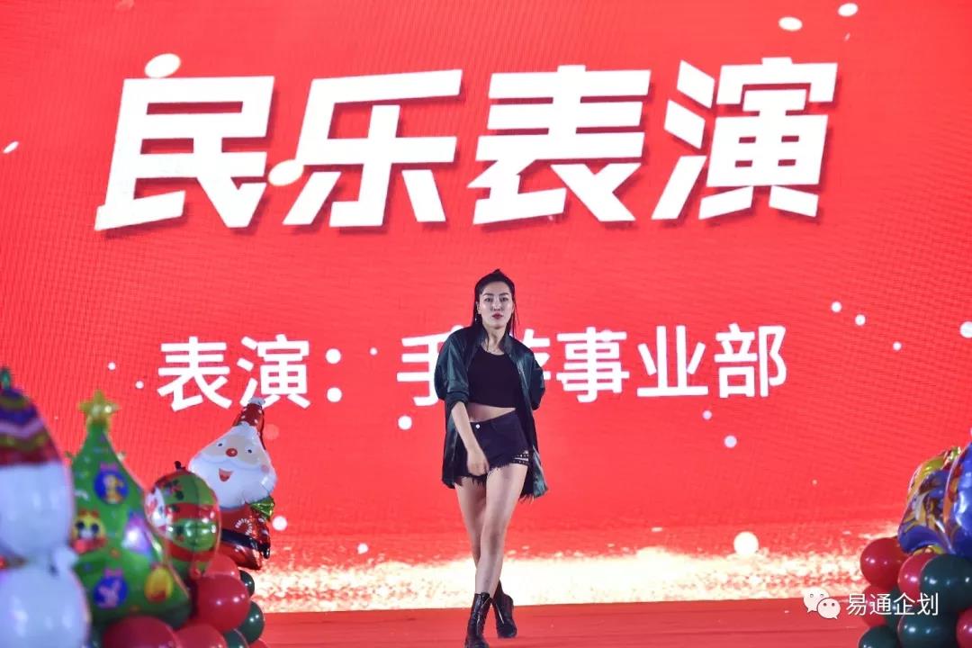 易通鼎盛手游事业部