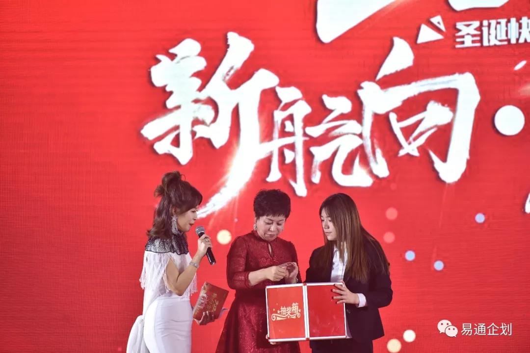 易通鼎盛